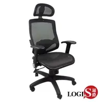 在飛比找PChome24h購物優惠-D830 漢奈斯護腰升級壓框墊全網椅