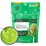 最新鮮！NAVITAS ORGANICS超級綠色食物葉菜粉180G辣木羽衣甘藍美國綠奶昔綠粉麥草汁青汁膳食維生素維他命