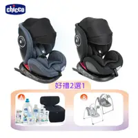 在飛比找蝦皮商城優惠-【好禮2選1】Chicco Seat 4 Fix Isofi