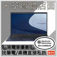 在飛比找蝦皮購物優惠-【算力工坊】ASUS 華碩 B1400CBA-0031A12