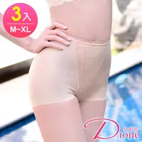 在飛比找PChome24h購物優惠-Dione 狄歐妮 隱形束褲 魔術無痕束提安全褲(M-XL 