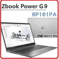 在飛比找樂天市場購物網優惠-【2022.5 HP影音剪輯特效機12th i7】HP Zb