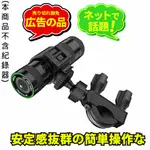 M777 M775 N628 DB-1 GOPRO 摩托車行車記錄器底座快拆支架車架行車紀錄器螺絲轉接固定架後照鏡固定座