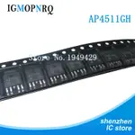 10PCS AP4511GH AP4511 TO252 TO-252 貼片新品