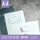 珠友 CL-31081 A4/13K Q310文件夾(無桿)/資料夾/文件收納/厚度0.15mm-12入/50包