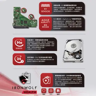 💯24H出貨💯Seagate 希捷【IronWolf Pro】那嘶狼 PRO 10TB NAS/3.5吋/硬碟/HDD