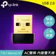 TP-LINK Archer T2U Nano AC600 無線微型 USB 網路卡