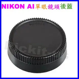 NIKON AI F尼康單眼相機的鏡頭後蓋 副廠另售轉接環 D50 D40 D40X D4 D4X D4S D3S DF
