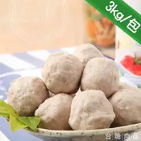 在飛比找PChome24h購物優惠-台糖 原味貢丸(3kg/包)