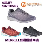 2020最新美國MERRELL城市運動家AGILITY SYNTHESIS 2輕量女款野跑運動鞋