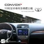 BUBU車用品│TOYOTA CAMRY 15年【10吋安卓多媒體專用主機】2G+16G 衛星導航 MP4