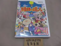 在飛比找Yahoo!奇摩拍賣優惠-Wii 祭典遊戲達人 日文版 純日版 二手良品 縁日の達人