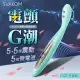 【SVAKOM】ALINA 電擊挑逗按摩棒(按摩棒.情趣用品.高潮)