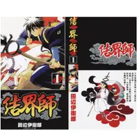 在飛比找蝦皮購物優惠-日漫 結界師 指南之書] [田辺伊衛郎] 1-35卷完 高清