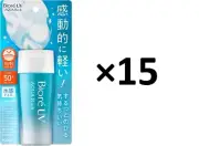 Lot of 15 Biore UV Japan Aqua Rich Watery Gel Sunscreen SPF50+ PA++++70mL