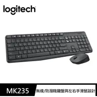 在飛比找蝦皮購物優惠-【Logitech 羅技】MK235 無線鍵盤滑鼠組 (有注