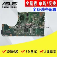 在飛比找露天拍賣優惠-ASUS華碩 PN62 PN62SMB TX201L UN6