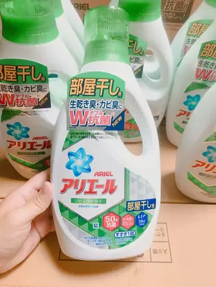 （現貨）【日本P&G】ARIEL 50倍抗菌消臭離子洗衣精/五瓶以上麻煩使用宅配