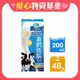 福樂 高鈣低脂口味保久乳200mlx48入-受贈對象：財團法人雙福基金會】(您不會收到商品)(公益)