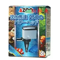 在飛比找蝦皮購物優惠-原廠保固~新鮮魚水族館~實體店面 AZOO愛族 Ⅱ代 省電型