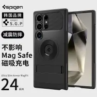 在飛比找蝦皮購物優惠-Spigen 於三星S24 Ultra手機殼MagSafe磁