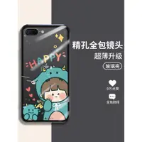 在飛比找ETMall東森購物網優惠-小恐龍女孩蘋果8plus手機殼潮牌ins風iphone8透明