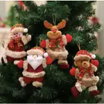 #聖誕裝飾掛飾（063-1）聖誕節佈置 聖誕裝飾 聖誕樹掛飾 聖誕掛飾 聖誕樹吊飾 聖誕掛件 聖誕娃娃掛飾 聖誕節裝飾