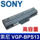 SONY VGP-BPS13 高品質 電池 VGN-AW11S AW21M AW270y VGN-BZ31VT BZAANS FW30B VGN-BZ31VT BZAAHS BZAANS BZAAPS