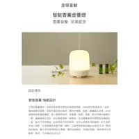 在飛比找蝦皮購物優惠-【emoi】 H0027 方型水氧香薰智能音響燈 香薰燈 香