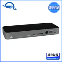 在飛比找PChome24h購物優惠-OWC Thunderbolt 3 Dock (太空灰)