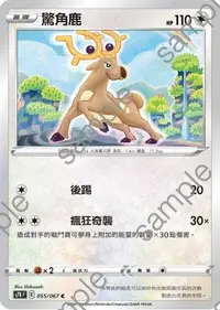 在飛比找有閑購物優惠-【CardMaster】寶可夢紙牌 中文版 PTCG 蒼空烈