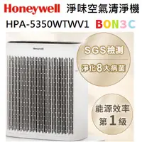 在飛比找蝦皮購物優惠-1級節能 適用14-28坪 隨貨附發票 Honeywell 