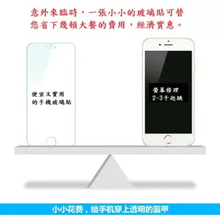【促銷 高硬度】ASUS ROG Phone 3/ROG3 6.59吋 ZS661KS 非滿版9H玻璃貼 鋼化玻璃