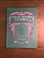 Great Jewish Classics Vol 3 Arranged For Voice Piano Music Book New (2201)
