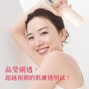 【SK-II】官方直營 新客入門首選青春露新客組(青春露75ml+化粧水30ml+敷面膜2片)