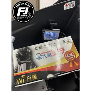 放大鏡 平價 WIFI機 F7-1080P 基本款 前後雙鏡頭 機車行車紀錄器 配32G記憶卡