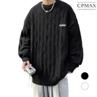 在飛比找蝦皮商城優惠-【CPMAX】最新日系麻花毛衣 針織毛衣 大學T 針織上衣 