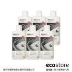 【ECOSTORE宜可誠】超濃縮環保洗衣精1L_牡丹玫瑰*6