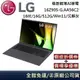 LG 樂金 16Z90S-G.AA56C2 極致輕薄AI筆電 Ultra 5-125H/16G/512G/16吋/沉靜灰