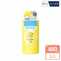 在飛比找momo購物網優惠-【BCL】AHA柔膚透亮沐浴乳480ml