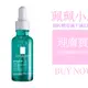 理膚寶水 極效三重酸溫和煥膚精華(新肌小綠瓶)30ml【珮珮小屋】公司貨 煥膚 精華液