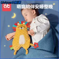 在飛比找蝦皮購物優惠-安撫巾口水巾嬰兒可入口安撫玩偶0-1嵗寶寶睡眠毛絨手偶安撫陪