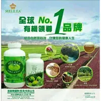 在飛比找蝦皮購物優惠-MELILEAT美麗樂有機蔬菜粉