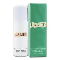 在飛比找森森購物網優惠-【LA MER 海洋拉娜】柔礦輕乳液 50ML