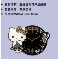 在飛比找蝦皮購物優惠-7-11 ANNA SUI HELLO KITTY 安娜蘇 