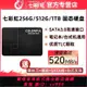 {公司貨 最低價}七彩虹512G固態硬盤120G/256G/1T臺式機筆記本電腦SSD固態Sata