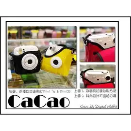 數位小兔 Fujifilm Cacao 亮皮 潮包 instax Mini 7s 拍立得 相機包 皮套 巧克力 HELLO KITTY