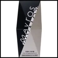 在飛比找蝦皮購物優惠-現貨 MAVROS 烏麗絲 精萃露 30mlx2 非染劑/洗