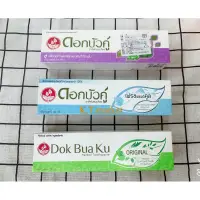 在飛比找蝦皮購物優惠-泰國🇹🇭 雙蓮牙膏Dok Bua Ku 天然草本牙膏 150