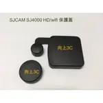 ~向上3C~ SJCAM SJ5000X ELITE SJ4000系列新款 SJ6 LEGEND 原廠鏡頭/防水殼保護蓋